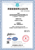 चीन Cang Zhou Creator Drill Equipment Scinence And Technology Co.,LTD प्रमाणपत्र