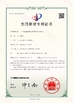 चीन Cang Zhou Creator Drill Equipment Scinence And Technology Co.,LTD प्रमाणपत्र
